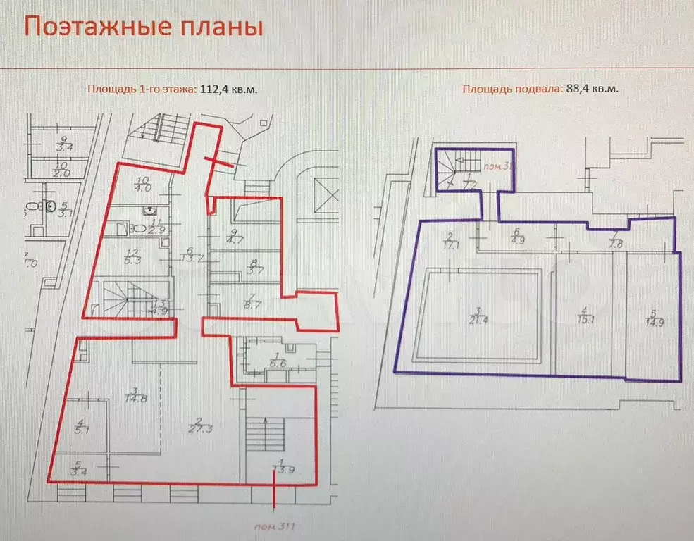 Продам помещение свободного назначения, 200.8 м - Фото 0