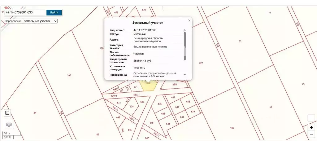 Участок, 18.9 сот., поселения (ижс) - Фото 1