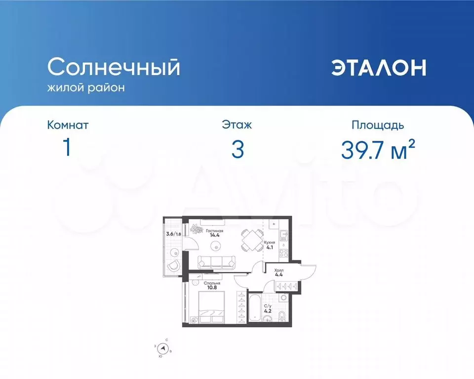 1-к. квартира, 39,7 м, 3/9 эт. - Фото 0