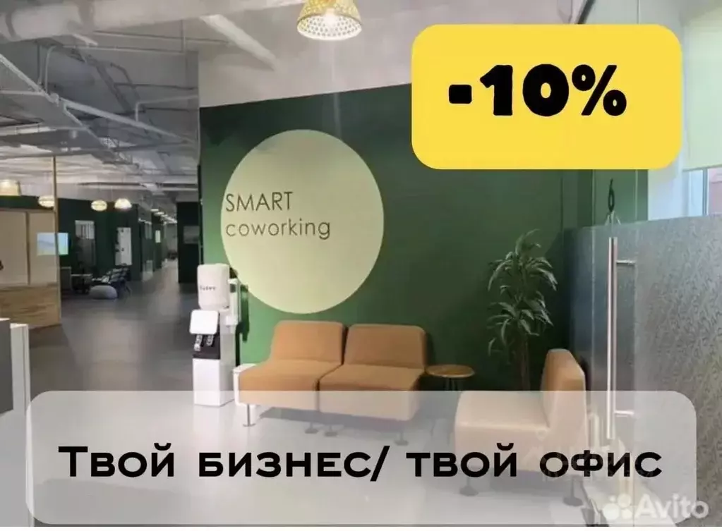 Офис в Санкт-Петербург Новгородская ул., 23 (1271 м) - Фото 1