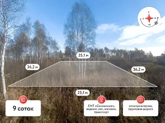 Участок в Тюменская область, Нижнетавдинский муниципальный округ, ... - Фото 1