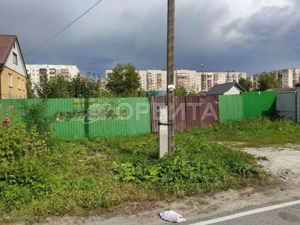 Участок в Тюменская область, Тюмень ул. Революции, 99 (5.0 сот.) - Фото 1