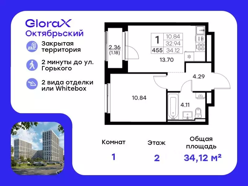 1-к кв. Владимирская область, Владимир GloraX Октябрьский жилой ... - Фото 0