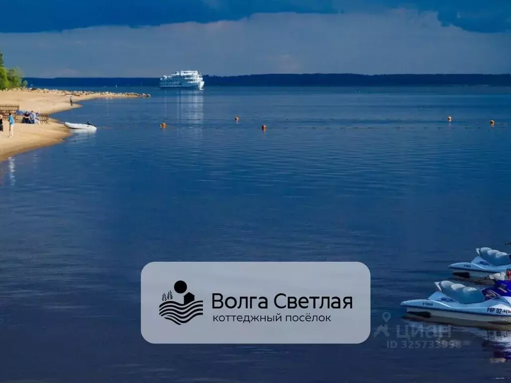 Участок в Ярославская область, Угличский муниципальный округ, Волга ... - Фото 1