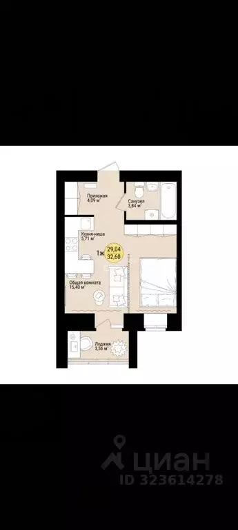 1-к кв. Марий Эл, Йошкар-Ола Молодежная ул., 17 (32.6 м) - Фото 2