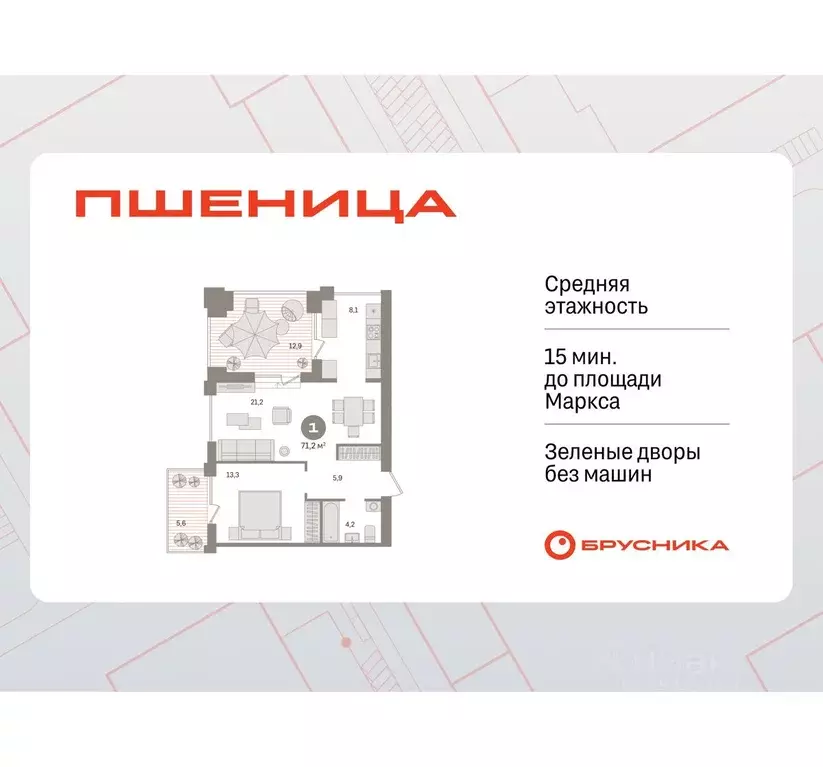 1-к кв. Новосибирская область, Новосибирский район, Краснообск рп ... - Фото 1