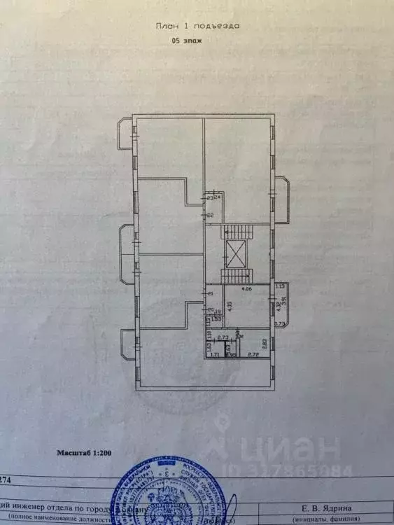 1-к кв. Хакасия, Абакан ул. Кирова, 107 (34.7 м) - Фото 1