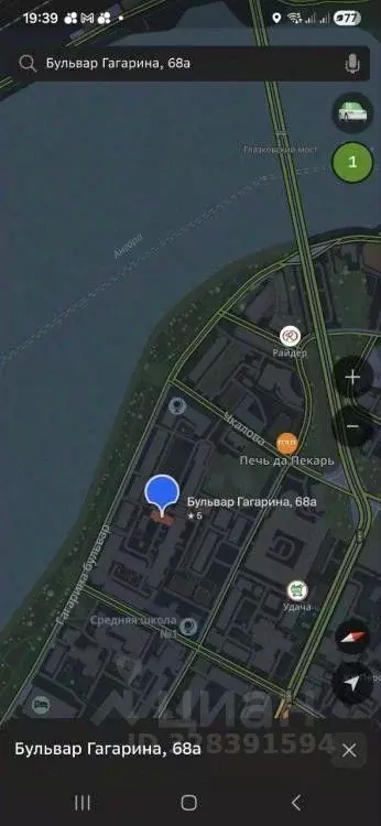 Помещение свободного назначения в Иркутская область, Иркутск бул. ... - Фото 2