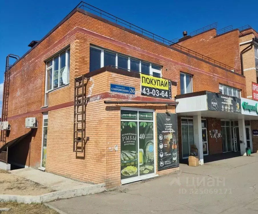 Помещение свободного назначения в Иркутская область, Иркутский ... - Фото 1