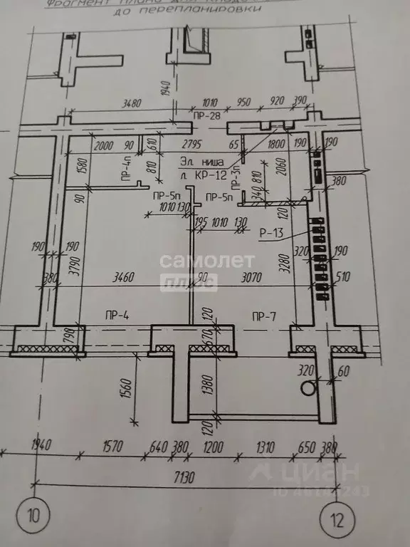 1-к кв. Марий Эл, Йошкар-Ола ул. Березово, 7 (34.0 м) - Фото 2