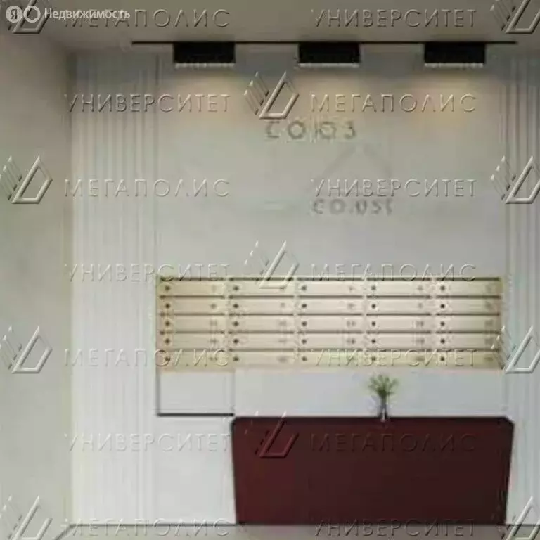 Офис (93 м) - Фото 2