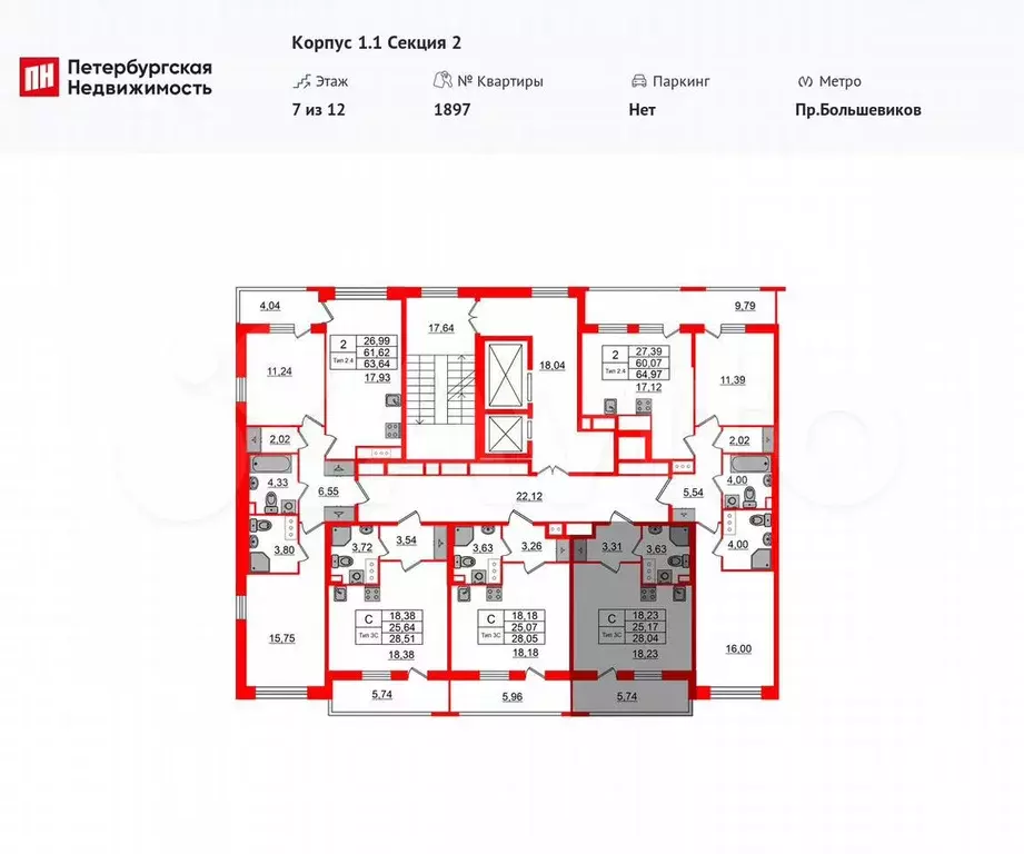 Квартира-студия, 25,2 м, 7/12 эт. - Фото 1