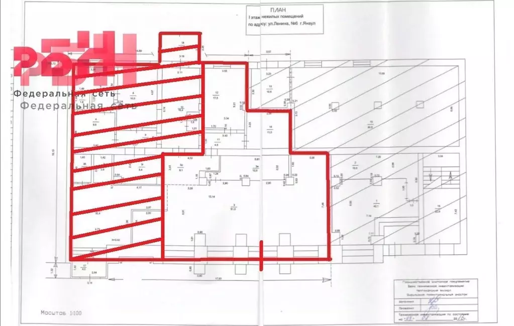 Помещение свободного назначения в Башкортостан, Янаул ул. Ленина, 8 ... - Фото 2