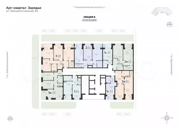 3-к. квартира, 74,6 м, 24/24 эт. - Фото 1