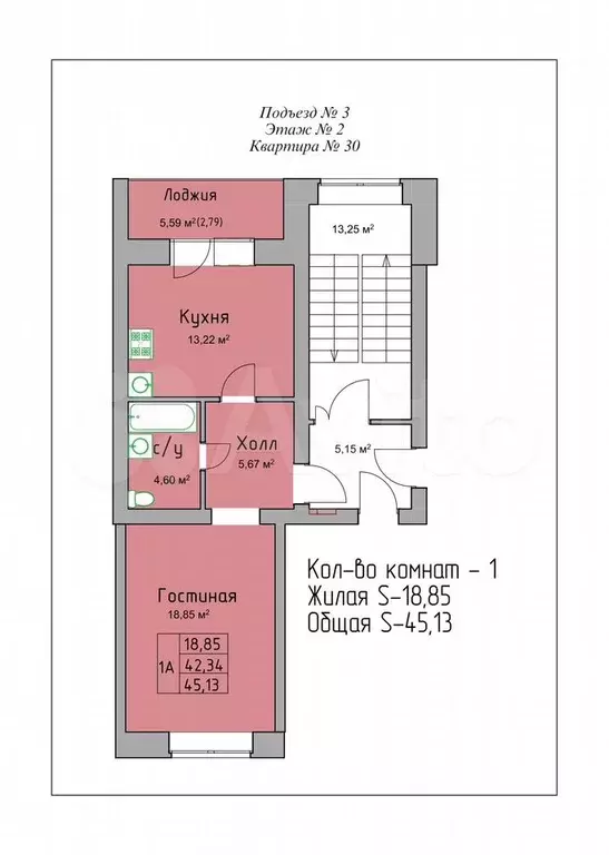 1-к. квартира, 45,1 м, 2/4 эт. - Фото 0