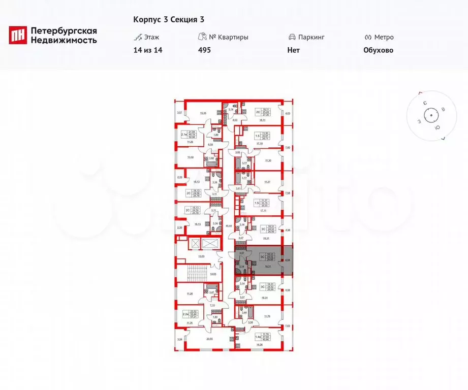 Квартира-студия, 24,5 м, 14/14 эт. - Фото 1
