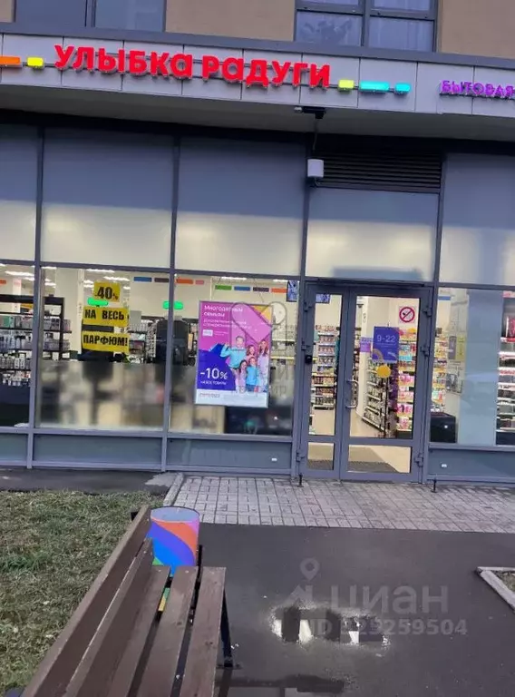 Торговая площадь в Санкт-Петербург пос. Шушары, ул. Нины Петровой, 8к1 ... - Фото 1