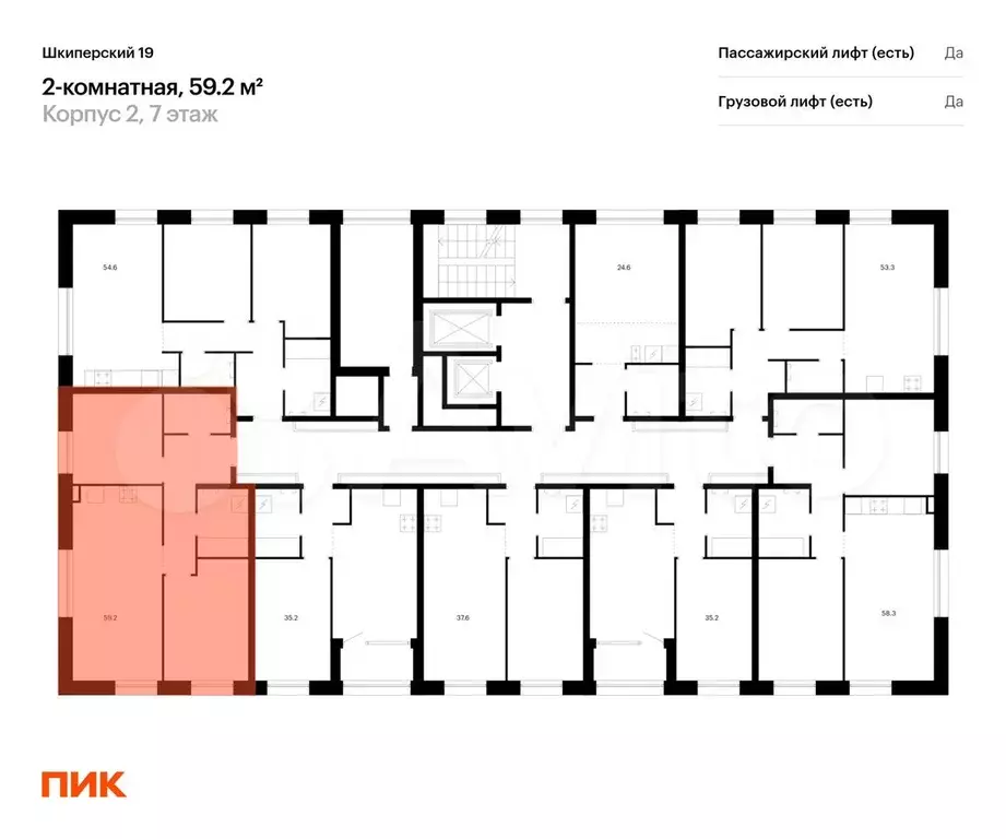 2-к. квартира, 59,2 м, 4/8 эт. - Фото 1