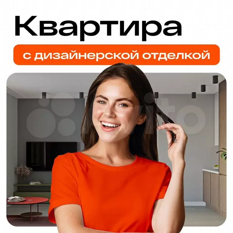 1-к. квартира, 43,4 м, 7/7 эт. - Фото 0