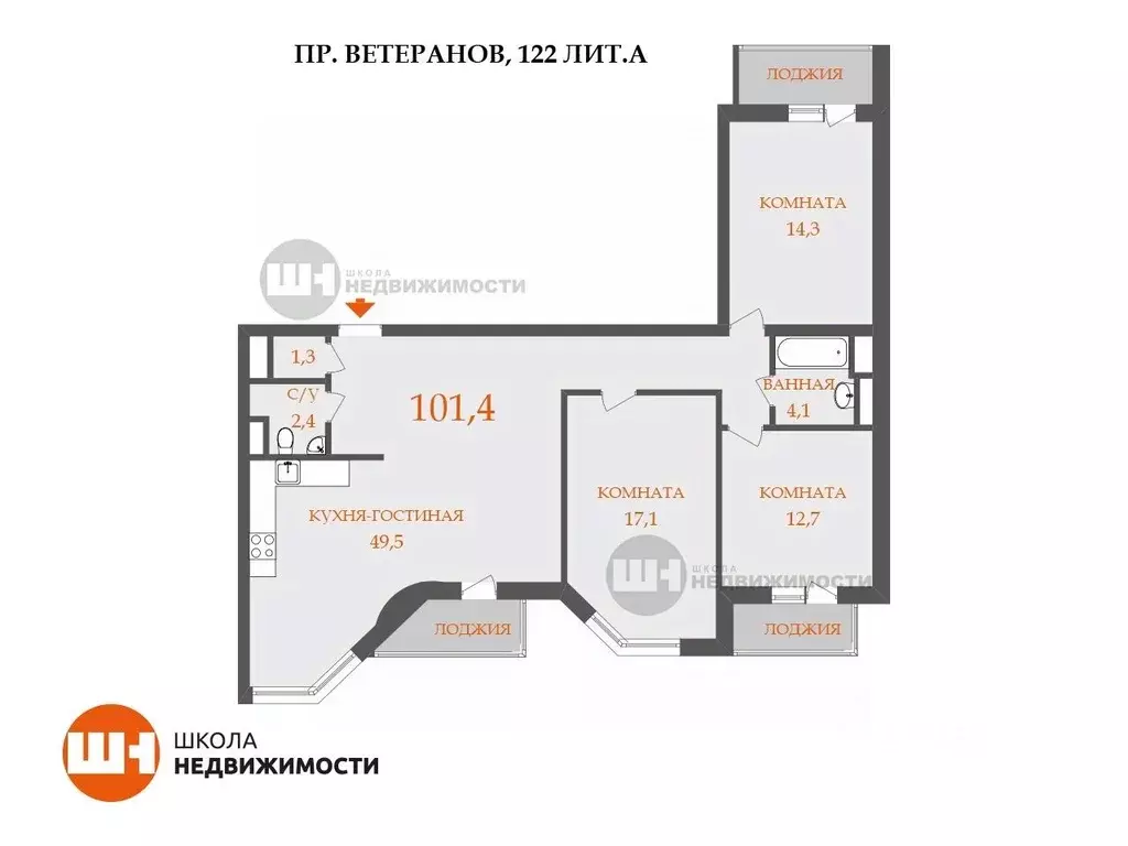 3-к кв. Санкт-Петербург просп. Ветеранов, 122 (101.4 м) - Фото 1