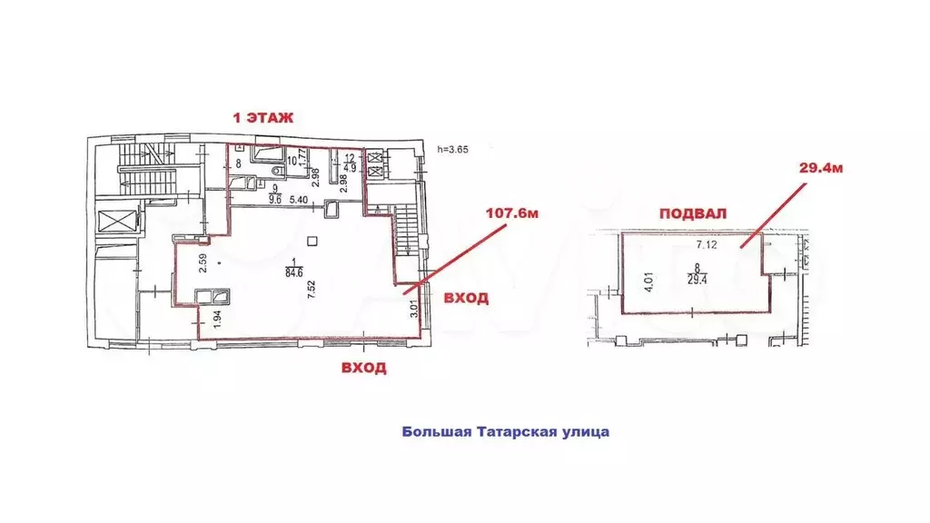 137м2 на трафике м.Новокузнецкая - Фото 0