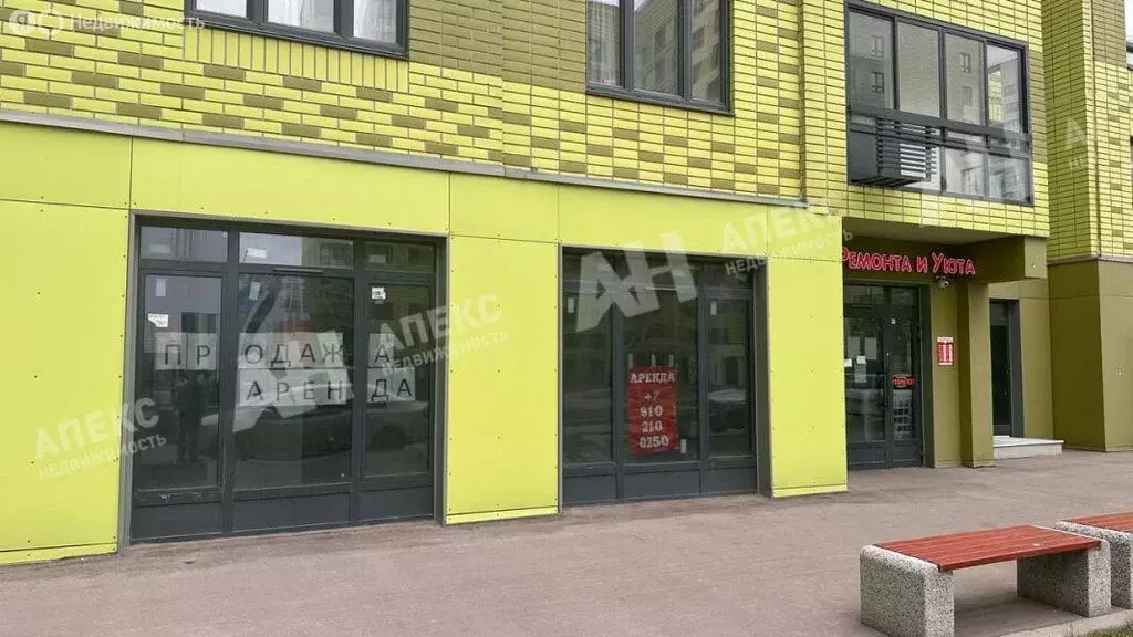 Помещение свободного назначения (40 м) - Фото 1