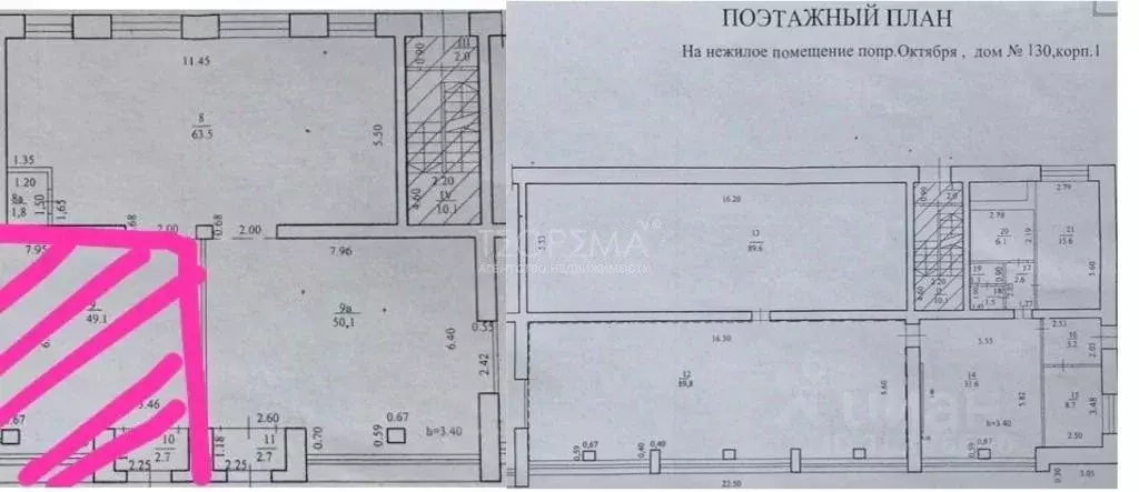Торговая площадь в Башкортостан, Уфа просп. Октября, 130/1 (370 м) - Фото 1