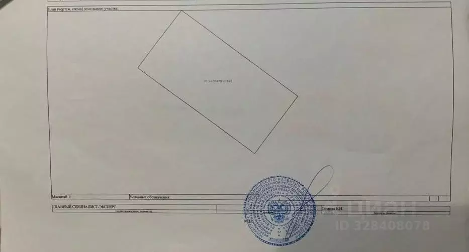 Участок в Воронежская область, Воронеж ул. Генерала Халютина, 15 (8.0 ... - Фото 1