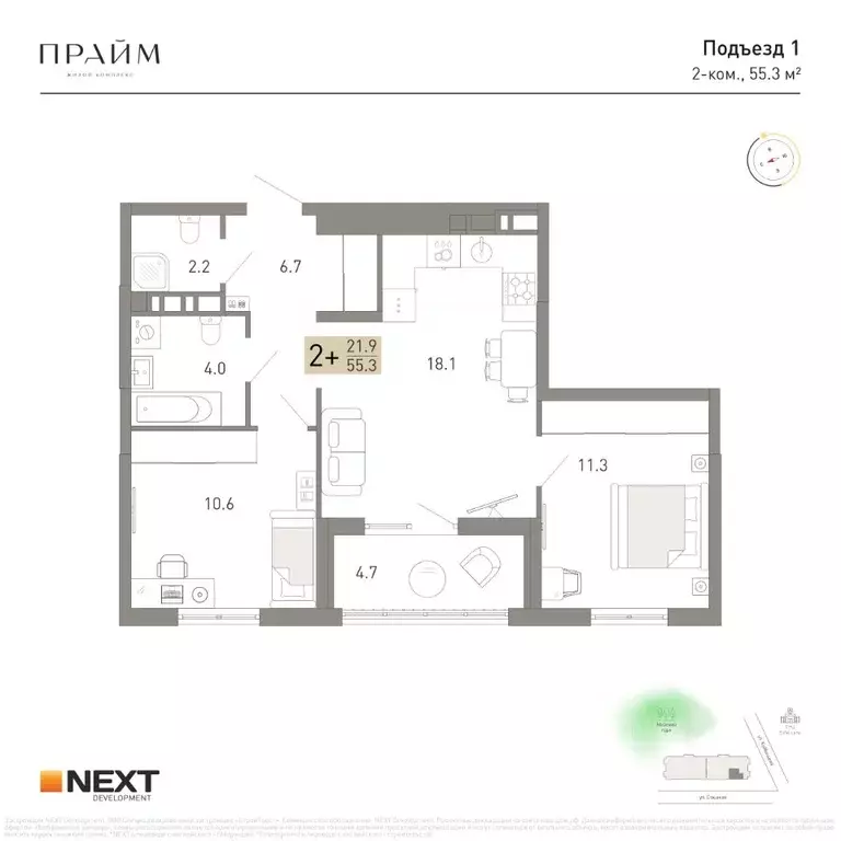 2-к кв. Брянская область, Брянск ул. Куйбышева, 34 (55.3 м) - Фото 1