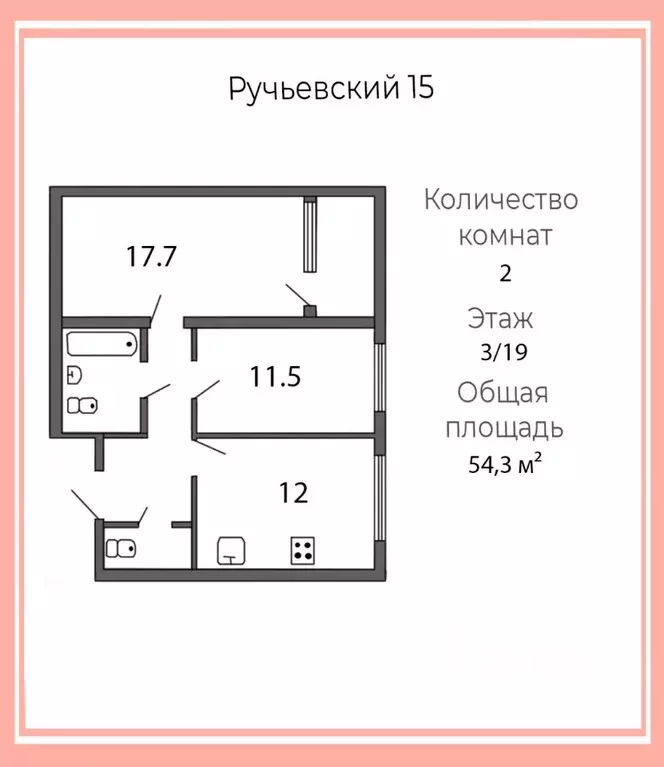 2-к кв. Ленинградская область, Мурино Всеволожский район, просп. ... - Фото 2