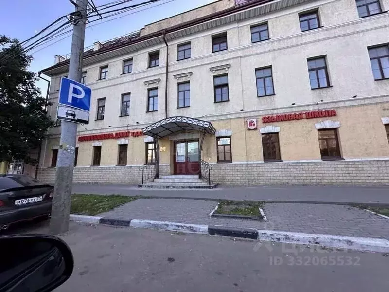 Офис в Тульская область, Тула Октябрьская ул., 20 (15 м) - Фото 1
