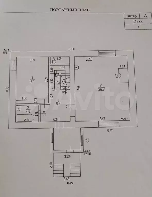 Дом 137 м на участке 15 сот. - Фото 0