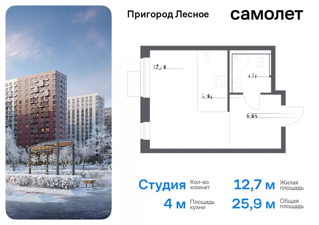 Студия Московская область, Ленинский городской округ, Мисайлово пгт, ... - Фото 0