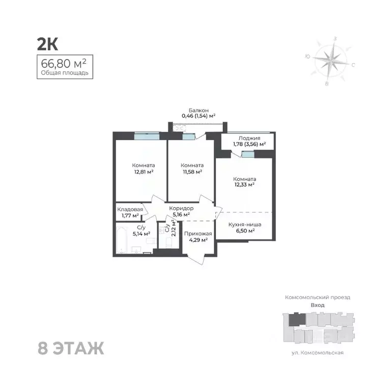 2-к кв. Удмуртия, Ижевск Комсомольский проезд (66.8 м) - Фото 1