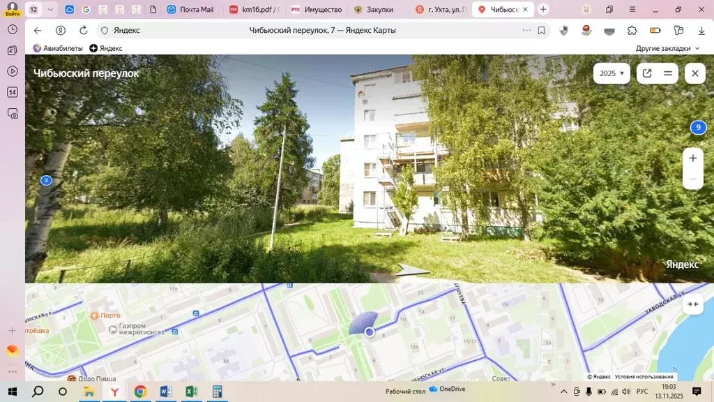 Свободной планировки кв. Коми, Ухта Чибьюский пер., 7 (58.3 м) - Фото 0