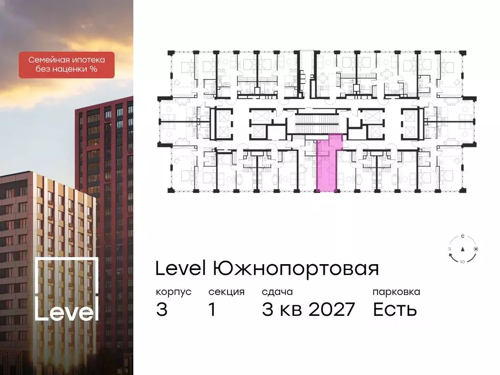 Студия Москва Левел Южнопортовая жилой комплекс, 3 (23.4 м) - Фото 1