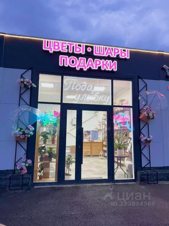 Помещение свободного назначения в Башкортостан, Нуримановский район, ... - Фото 1