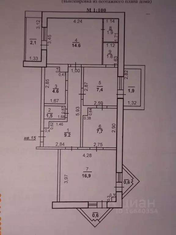 2-к кв. Оренбургская область, Оренбург Ростоши мкр, ул. Садовое ... - Фото 2