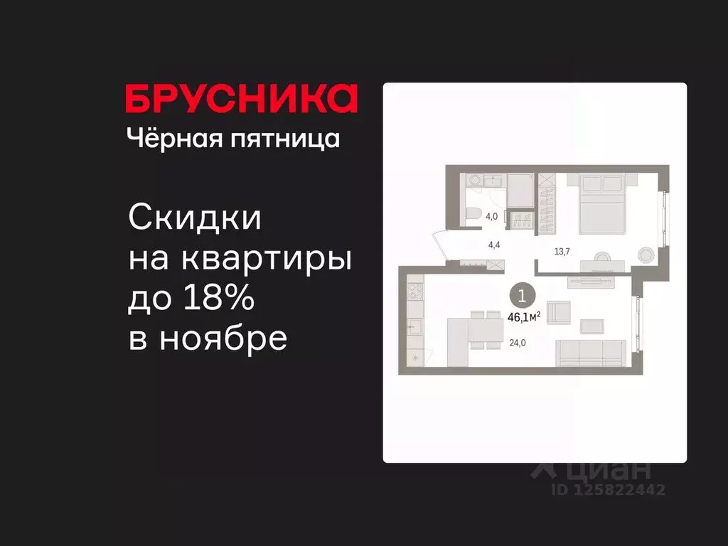 1-к кв. Ленинградская область, Ломоносовский район, Аннинское ... - Фото 1