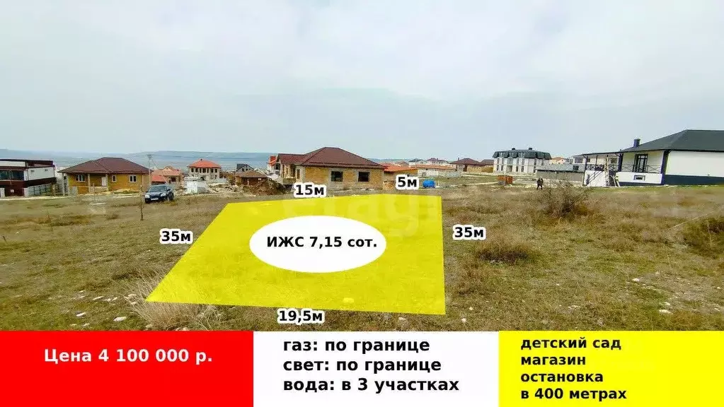 Участок в Крым, Бахчисарай ул. Им. А. Болека (7.15 сот.) - Фото 0