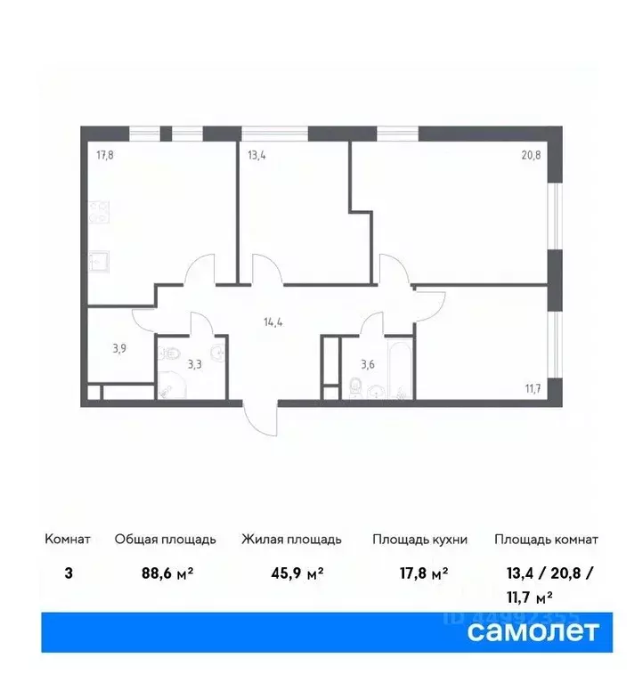 3-к кв. москва 3-я хорошевская ул, 17а (88.6 м) - Фото 0