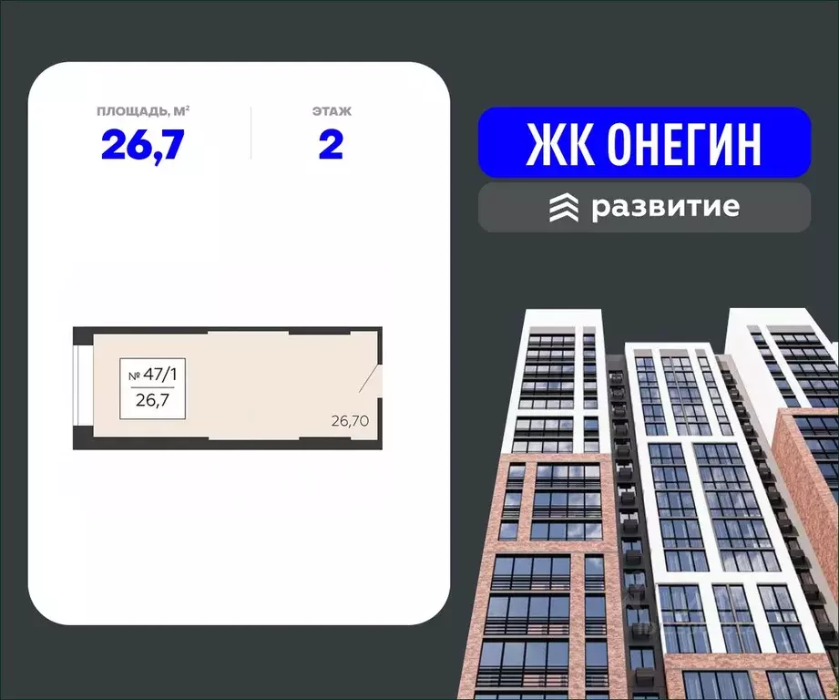 Помещение свободного назначения в Московская область, Подольск Красная ... - Фото 0