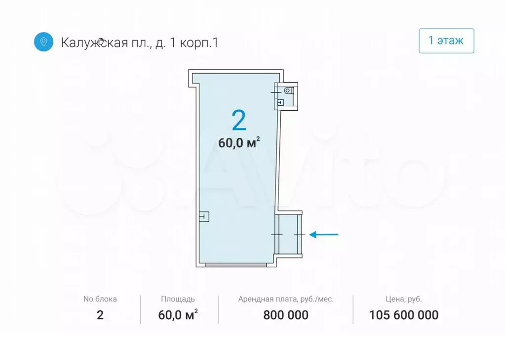 Аренда ПСН 60 м2 - Фото 0