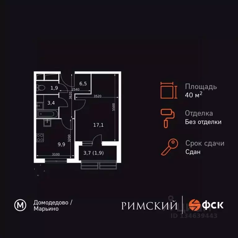 1-к кв. Московская область, Ленинский городской округ, пос. Развилка ... - Фото 1