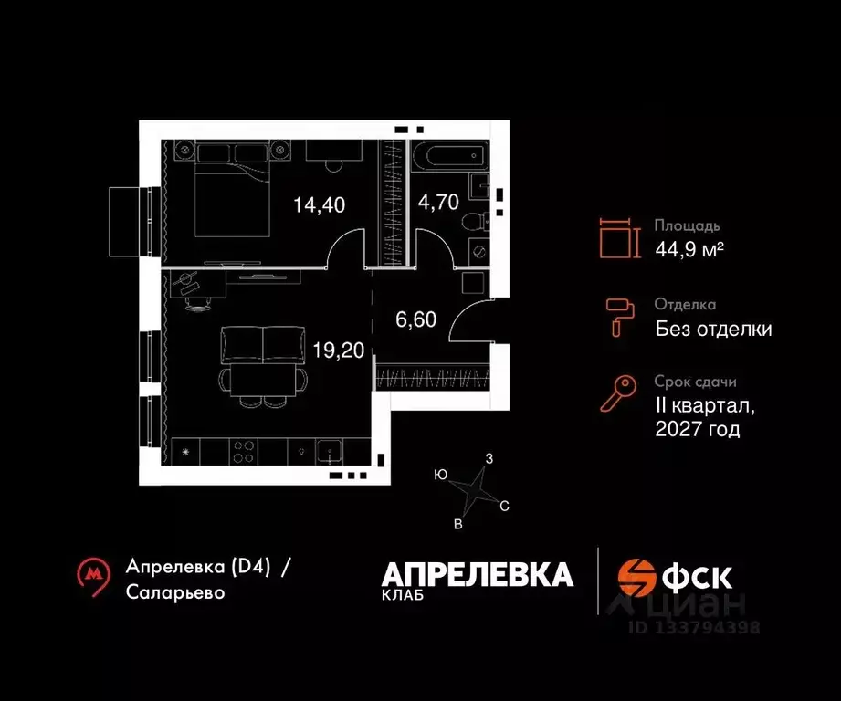 2-к кв. Московская область, Апрелевка Наро-Фоминский городской округ, ... - Фото 1