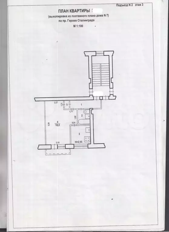 1-к. квартира, 32,3 м, 3/5 эт. - Фото 0