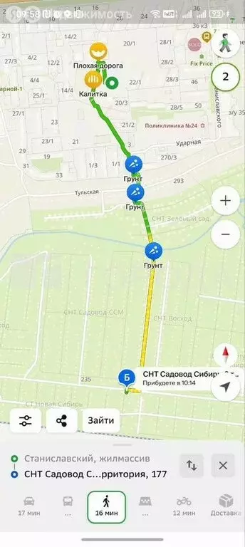 Участок в Новосибирск, СНТ Садовод Сибирь 2 (5.2 м) - Фото 2