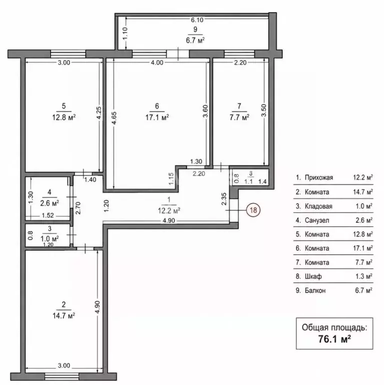 3-к кв. Башкортостан, Янаул ул. Ломоносова, 8 (69.2 м) - Фото 2