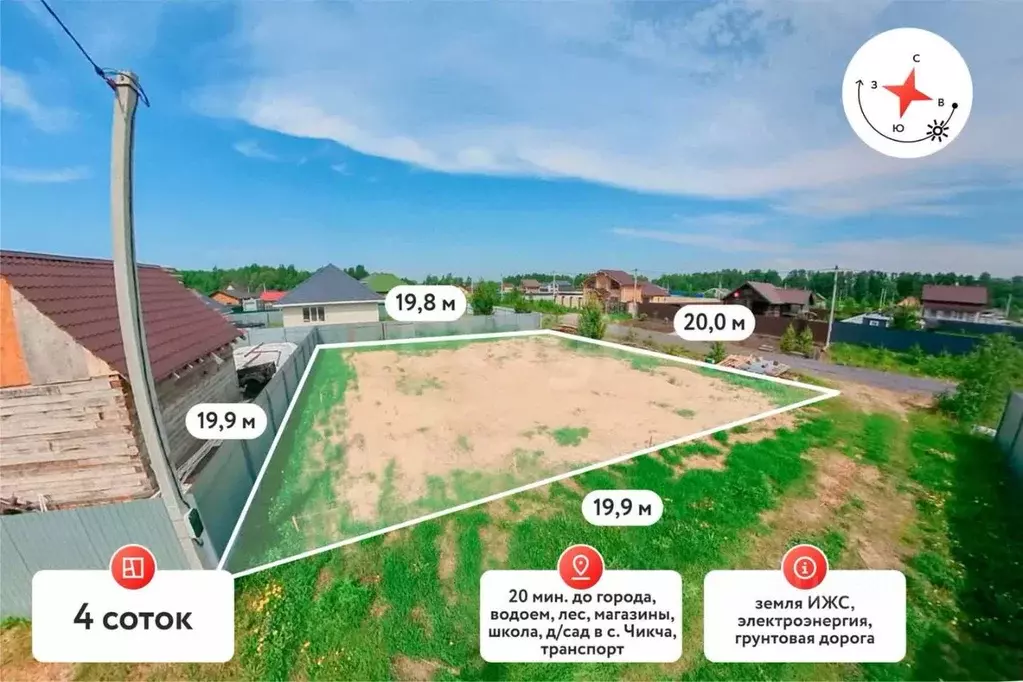Участок в Тюменская область, Тюменский муниципальный округ, д. Якуши ... - Фото 1