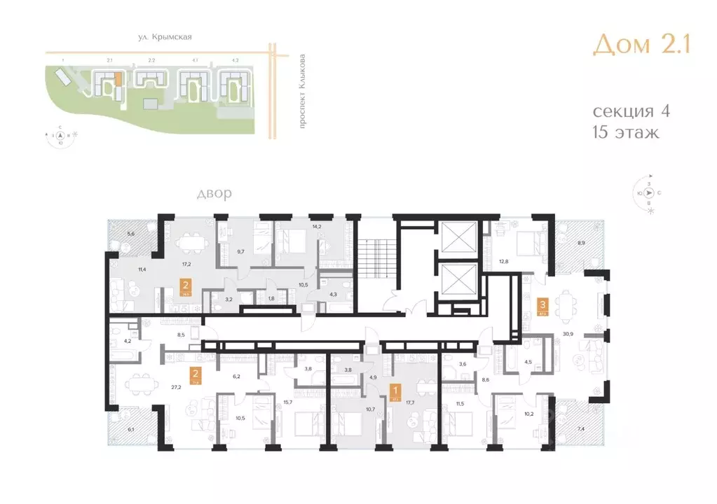 3-к кв. Курская область, Курск Парковый квартал Чувства жилой комплекс ... - Фото 2